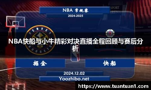 ub8优游平台
